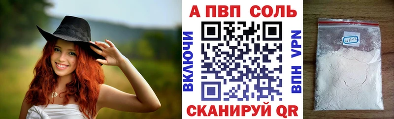 Alpha PVP кристаллы Чердынь