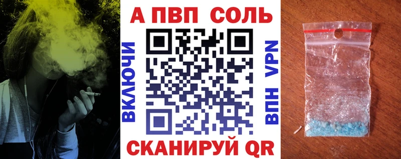 А ПВП мука  Чердынь 