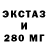 ЭКСТАЗИ MDMA Joni Ok