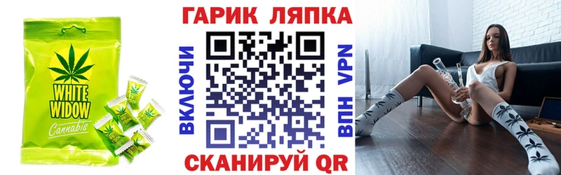 купить закладку  Чердынь  ОМГ ОМГ ONION  Еда ТГК марихуана 
