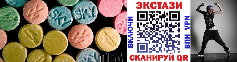 kraken зеркало  Чердынь  сайты даркнета официальный сайт  ЭКСТАЗИ mix 