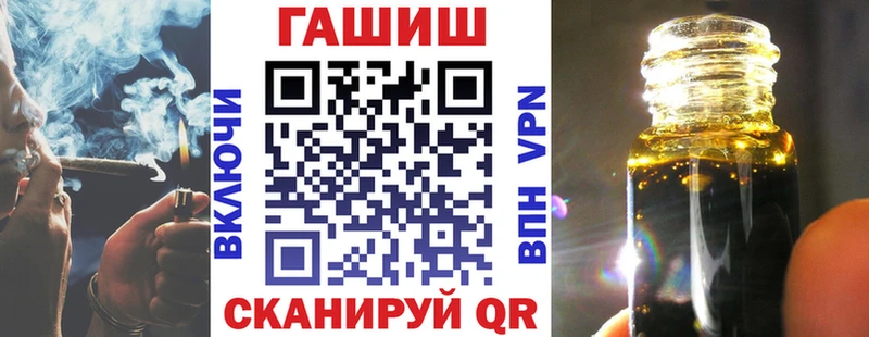 Гашиш VHQ  Чердынь 