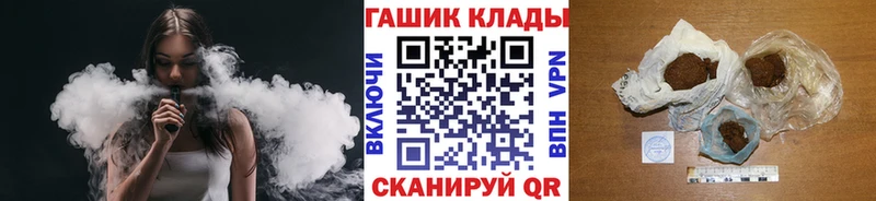 ГАШ Cannabis Чердынь