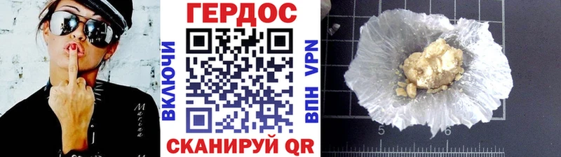 ГЕРОИН афганец  Чердынь 