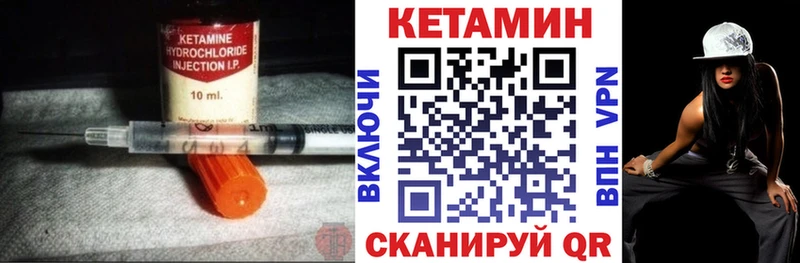 КЕТАМИН ketamine  mega как зайти  Чердынь  магазин продажи  
