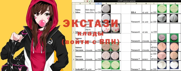 кокаин Вяземский