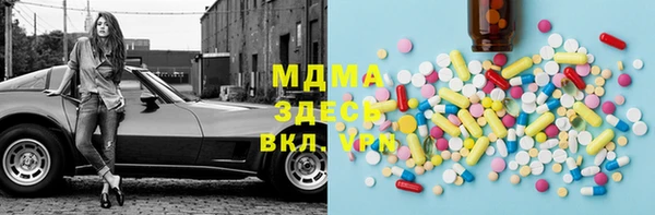 PSILOCYBIN Вязьма