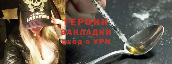 кокаин Вяземский