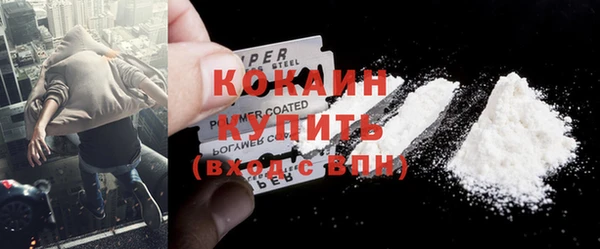 кокаин Вяземский