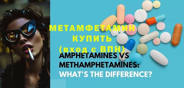 кокаин Вяземский