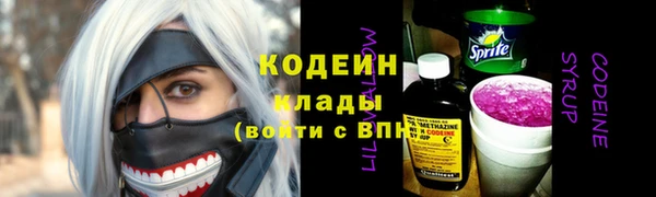 прущая мука Волоколамск