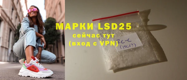 кокаин Вяземский