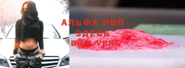 кокаин Вяземский