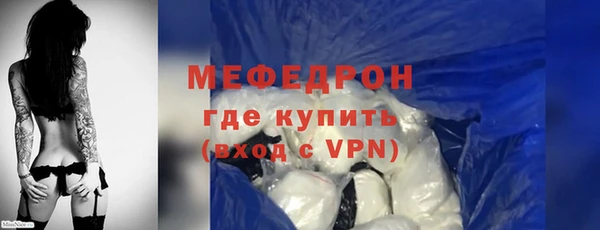 дживик Волосово