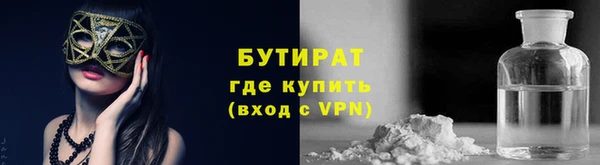 PSILOCYBIN Вязьма