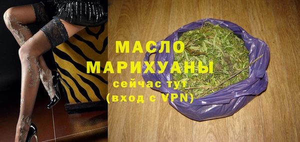 кокаин Вяземский