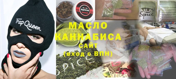 кокаин Вяземский