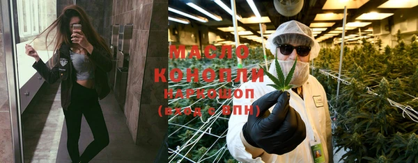 каннабис Вязники