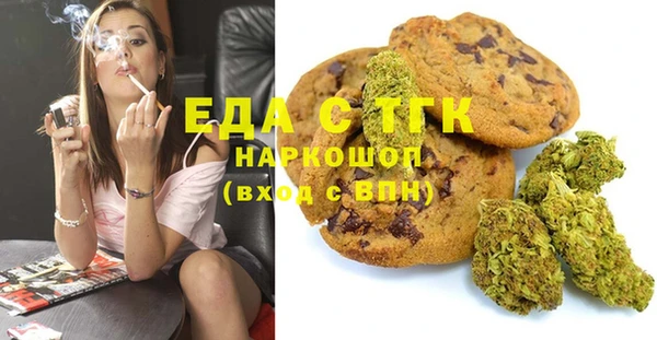 кокаин Вяземский