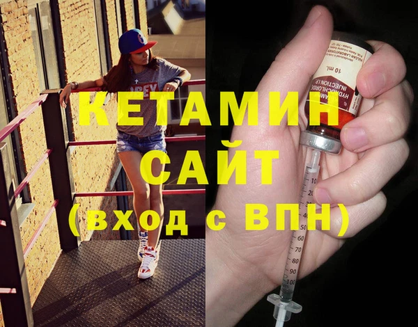 кокаин Вяземский