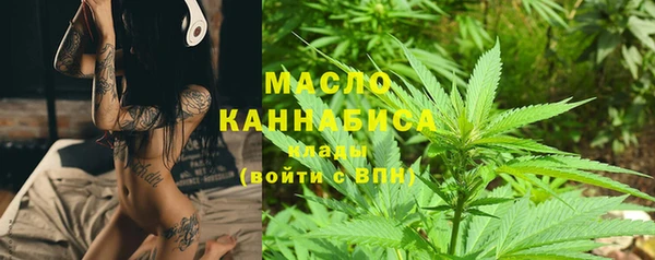 каннабис Вязники