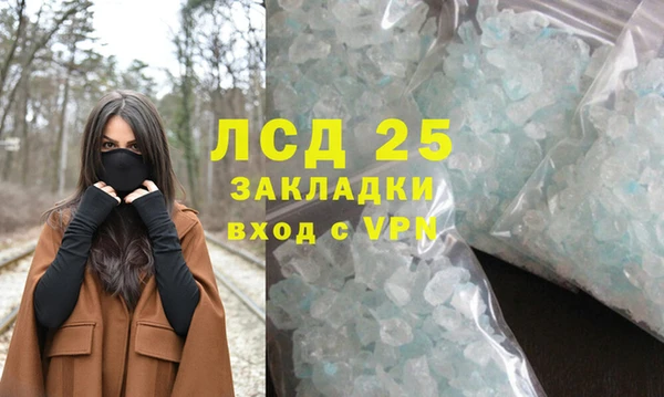 каннабис Вязники