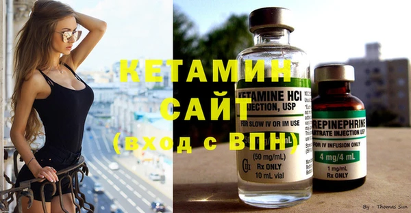 мдма Володарск
