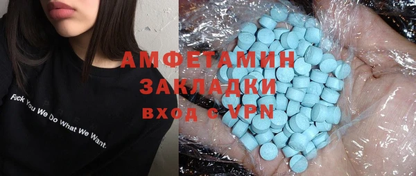 PSILOCYBIN Вязьма