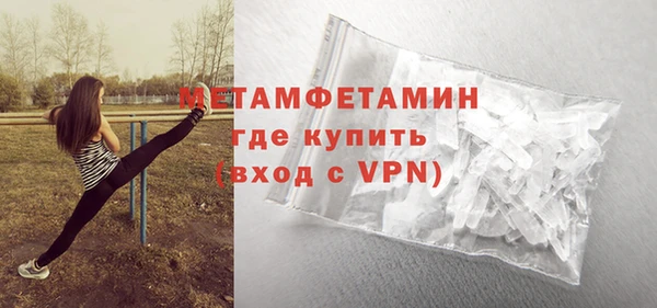 кокаин Вяземский