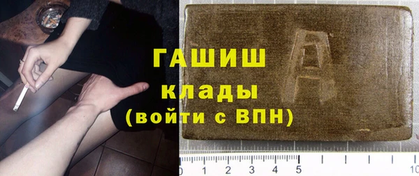 каннабис Вязники
