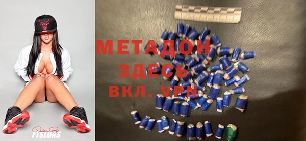 кокаин Вяземский