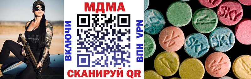 МДМА VHQ  Чердынь 