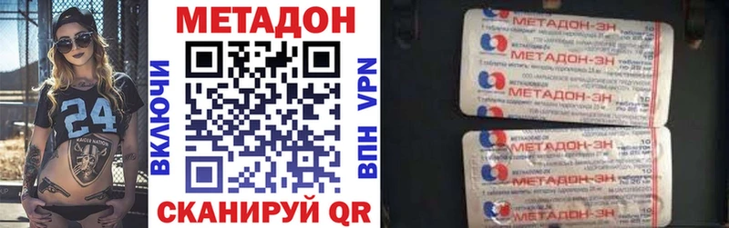 Метадон мёд  Чердынь 