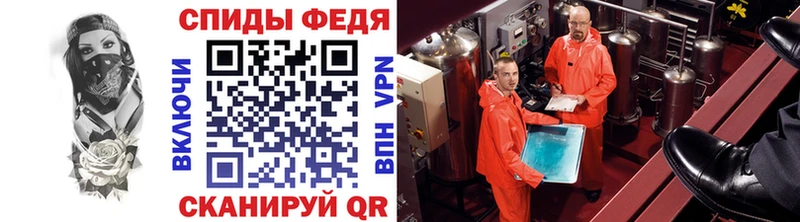 МЕТАМФЕТАМИН кристалл  что такое наркотик  Чердынь 