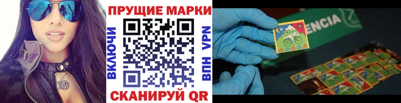 Наркотические марки 1500мкг магазин blacksprut рабочий сайт Чердынь