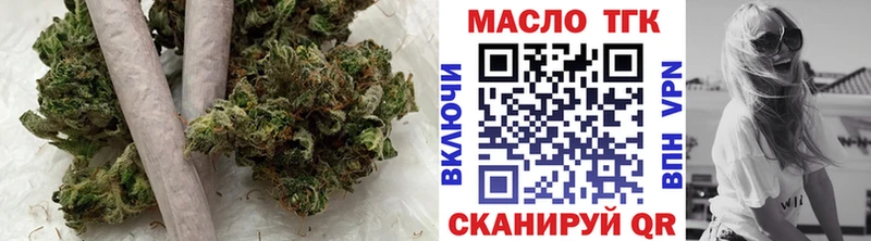 Дистиллят ТГК жижа  площадка наркотические препараты  Чердынь  omg ССЫЛКА 